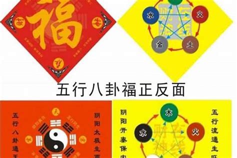 五鬼神煞|八字中五鬼代表什么 八字中五鬼煞查法及解法